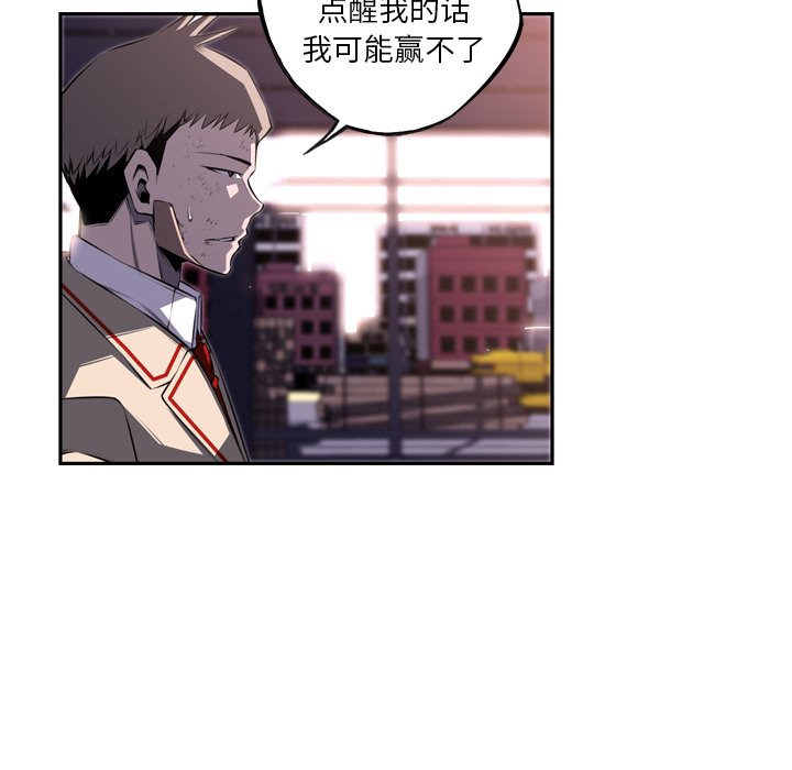 第68话 第 55 页