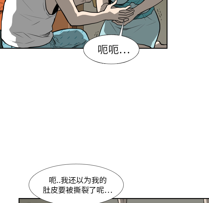 第16话 第 51 页