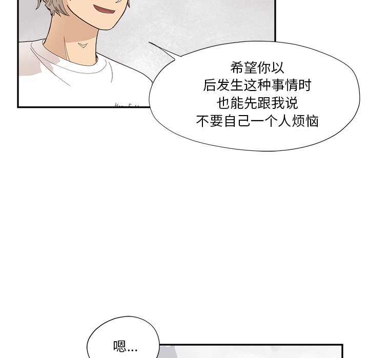 第141话 第 62 页