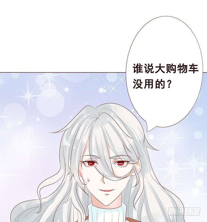 新春特别篇之陪你迎新 第 15 页