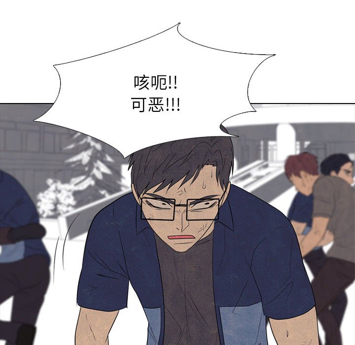 第286话 第 96 页