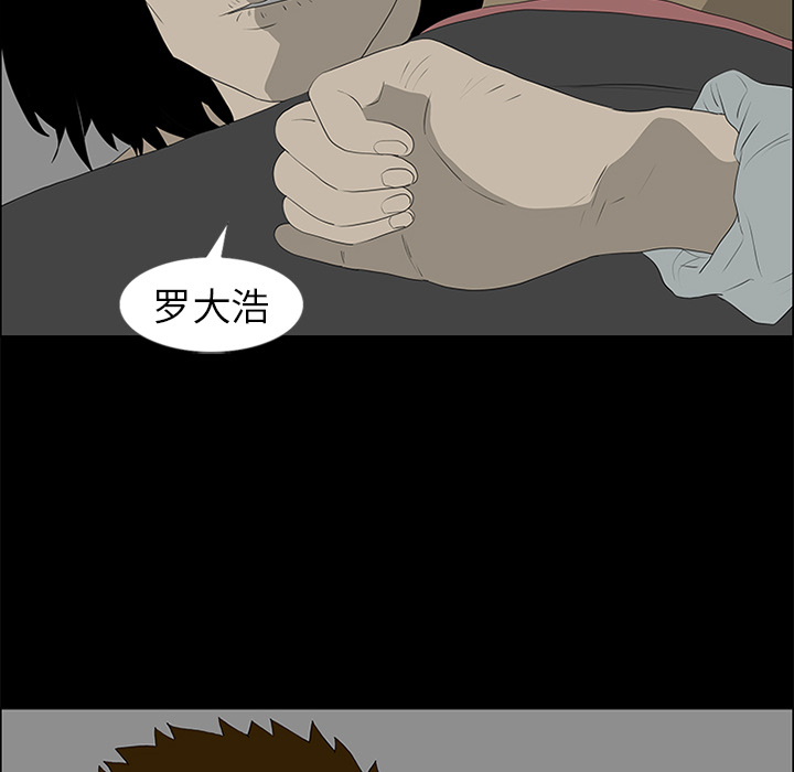第49话 第 91 页