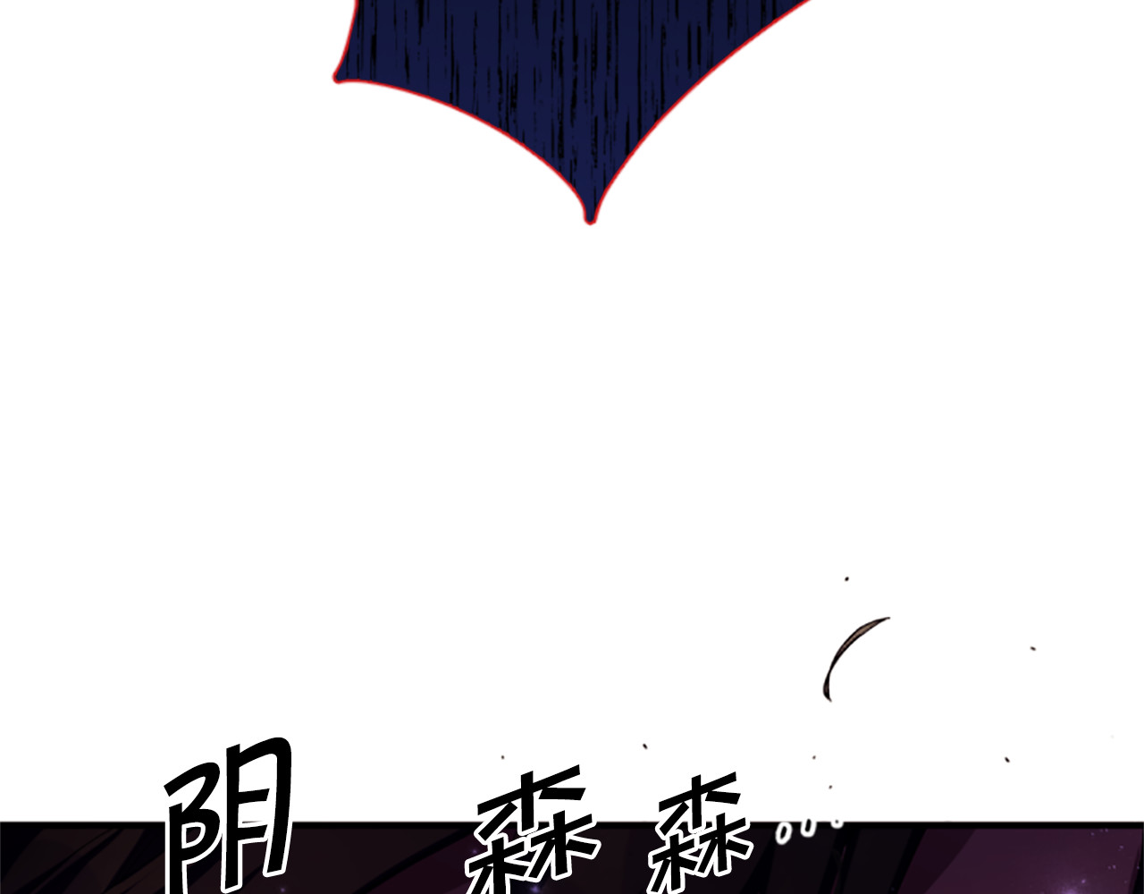 第100话 定罪 第 119 页