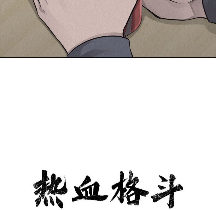 第36话 第 21 页