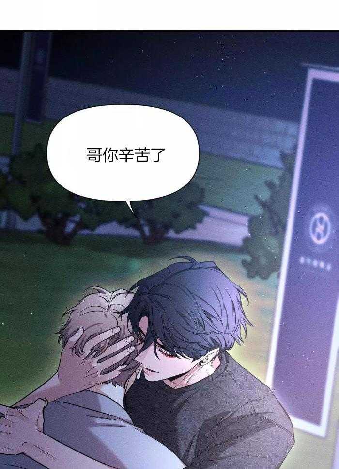 第126话 勾引 第 27 页