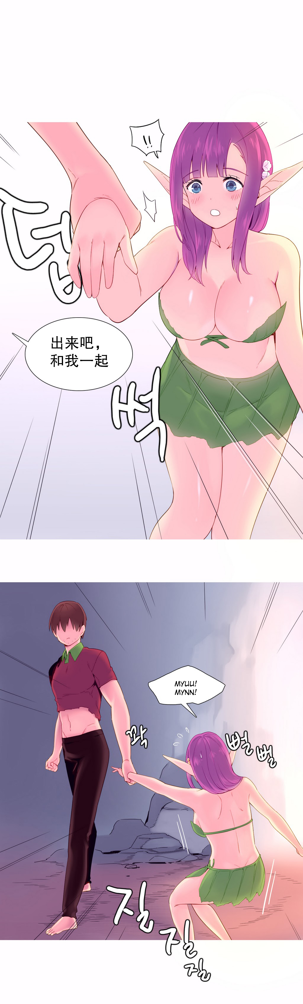 第1话 第 183 页