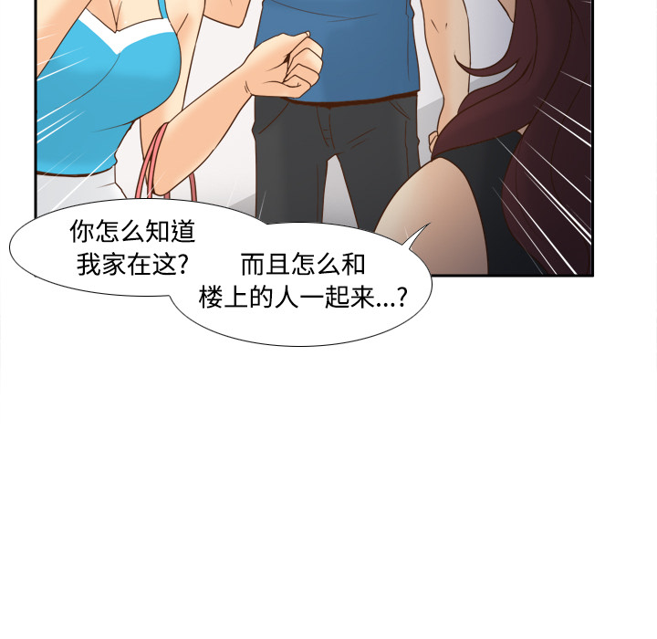 第24话 第 49 页
