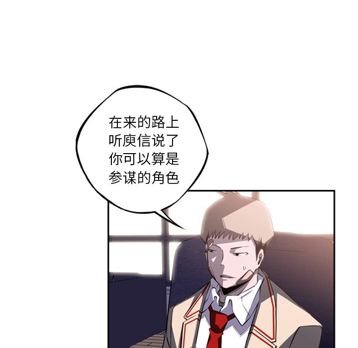 第46话 第 19 页