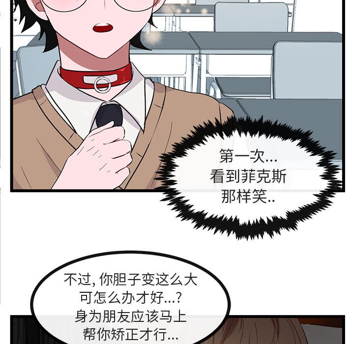 第22话 第 49 页
