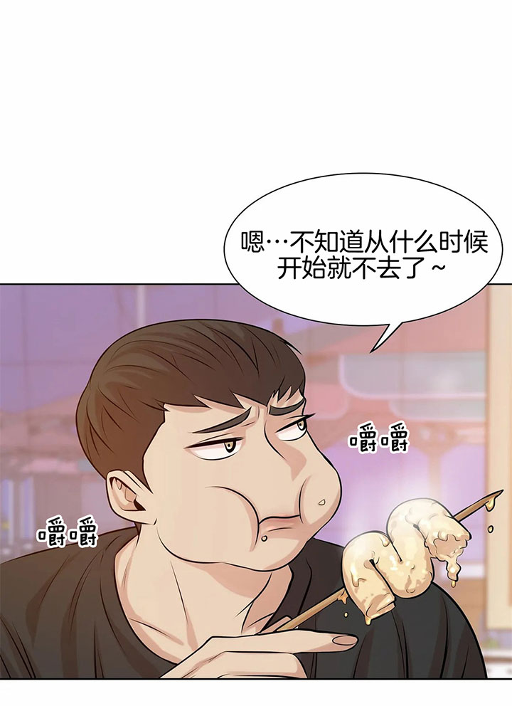 第16话 第16话 第 26 页