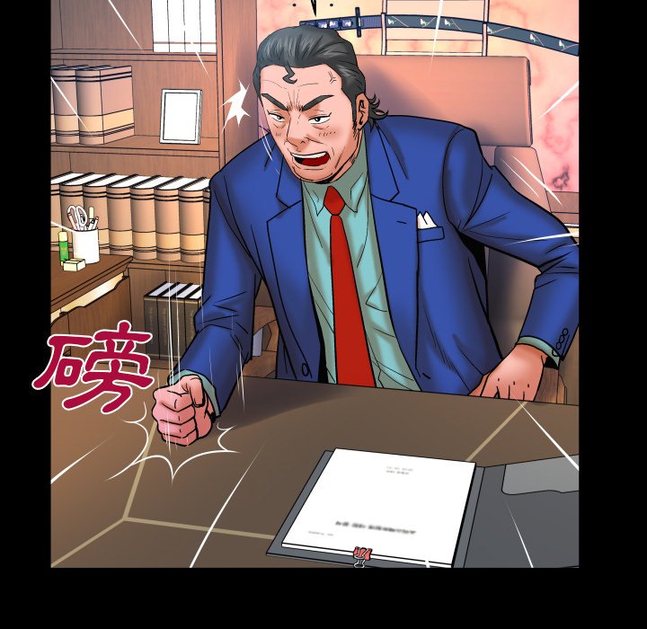 第48话 第 82 页