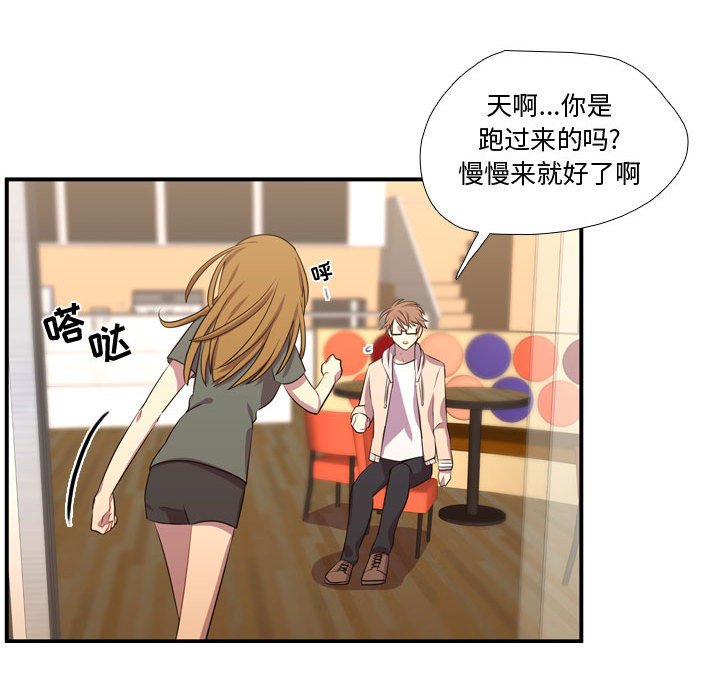第63话 第 119 页
