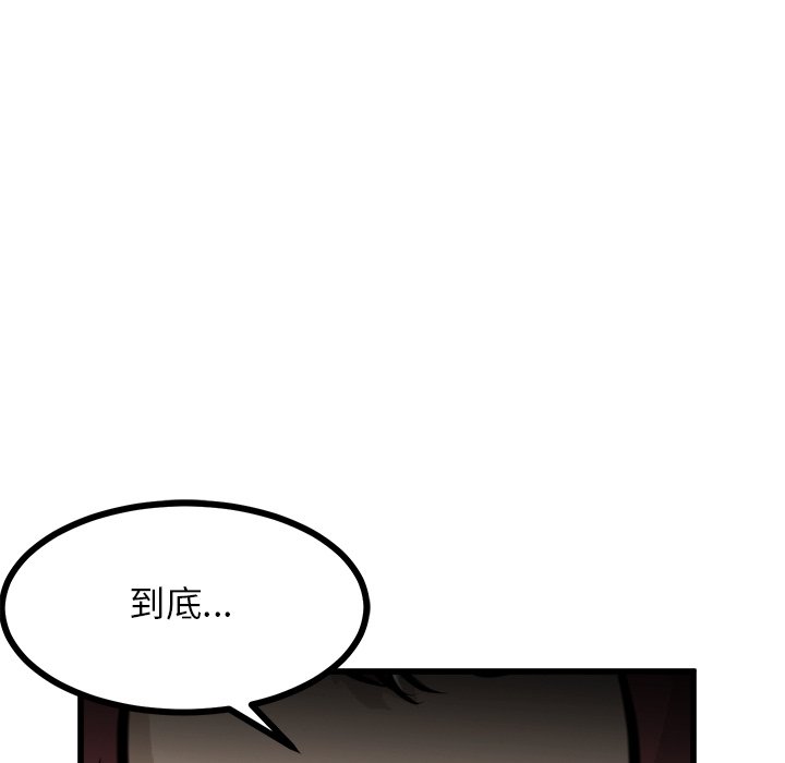 第66话 第 135 页