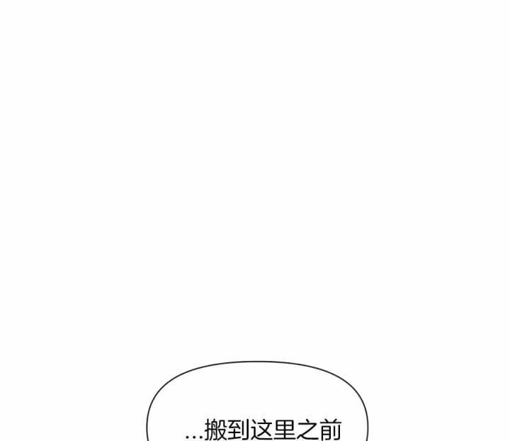 第151话 寂寞的喵咪 第 4 页