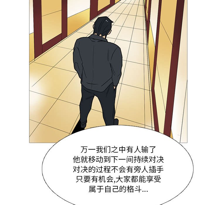 第15话 第 64 页