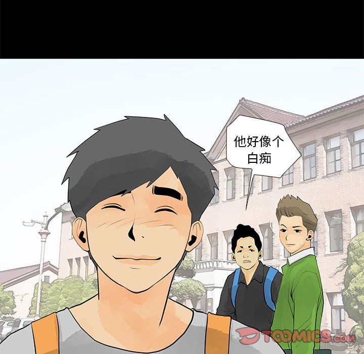 第29话 第 38 页