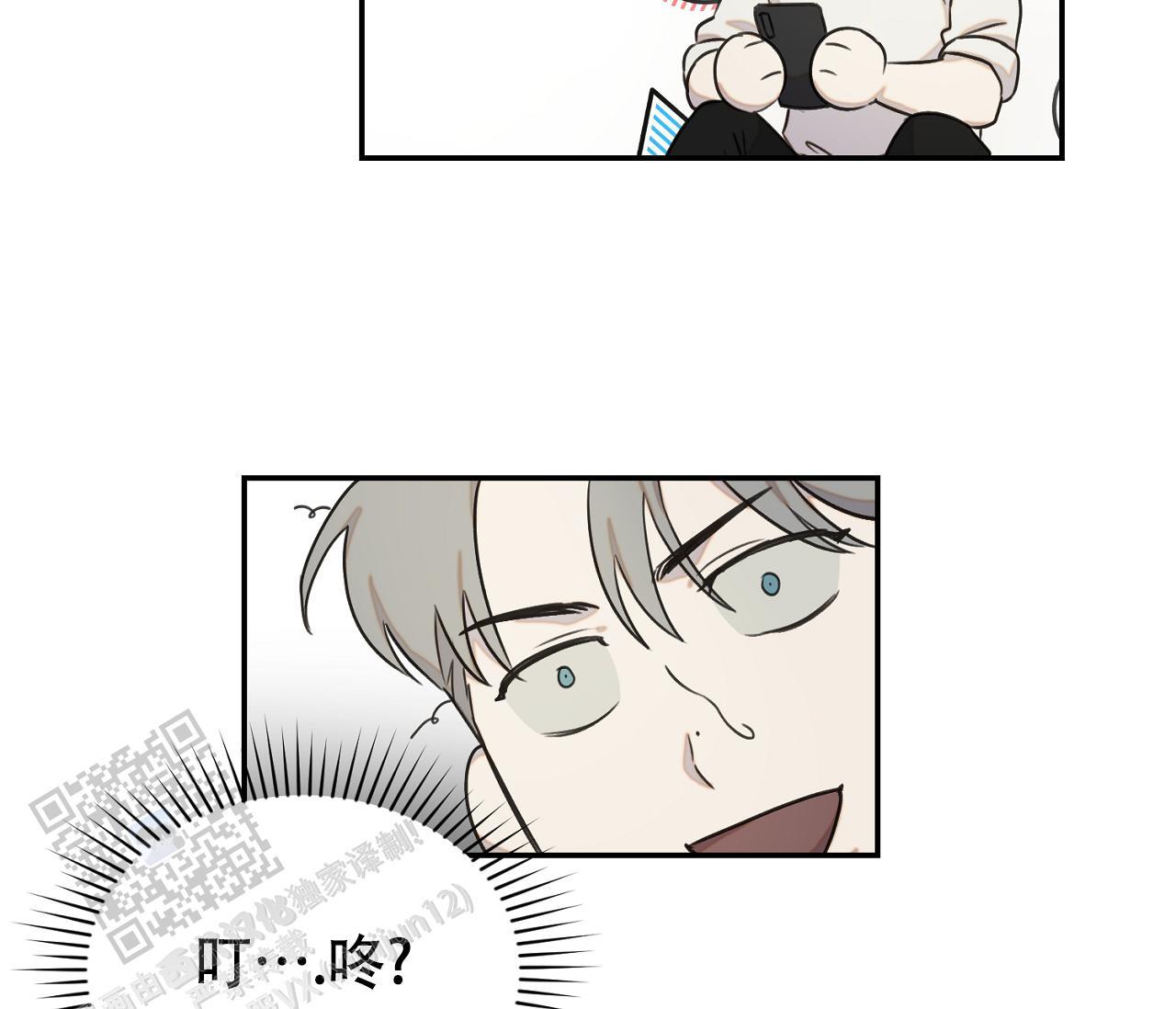 第34话 什么都没有 第 39 页