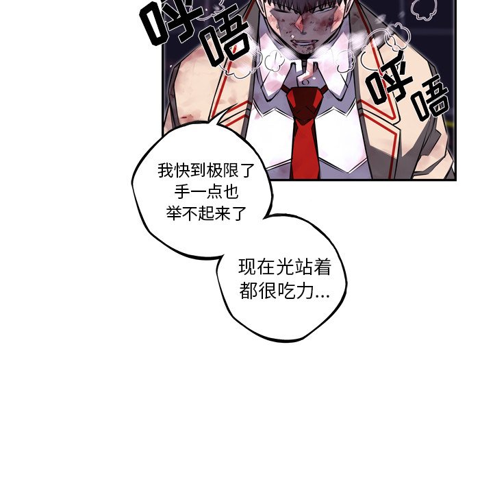 第62话 第 91 页