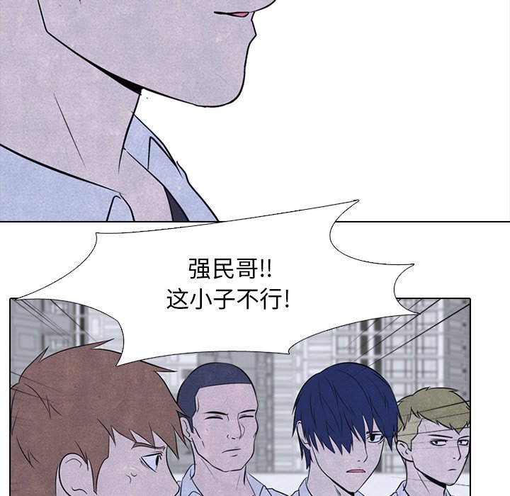 第88话 第 31 页