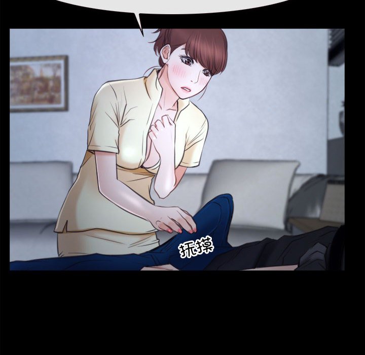 第24话 第 84 页