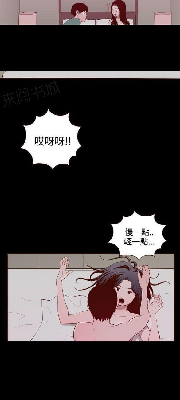 第25话 第 7 页