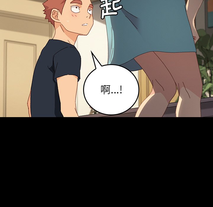 第26话 第 144 页
