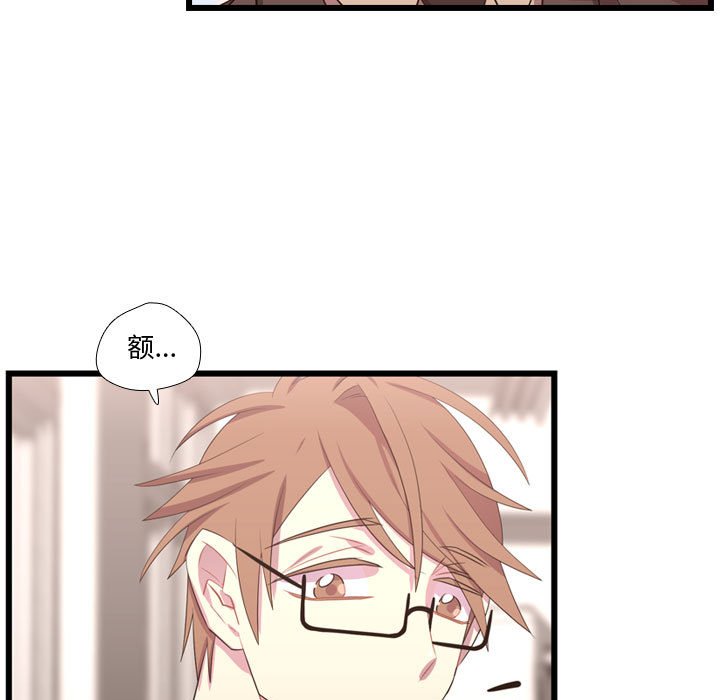 第41话 第 120 页