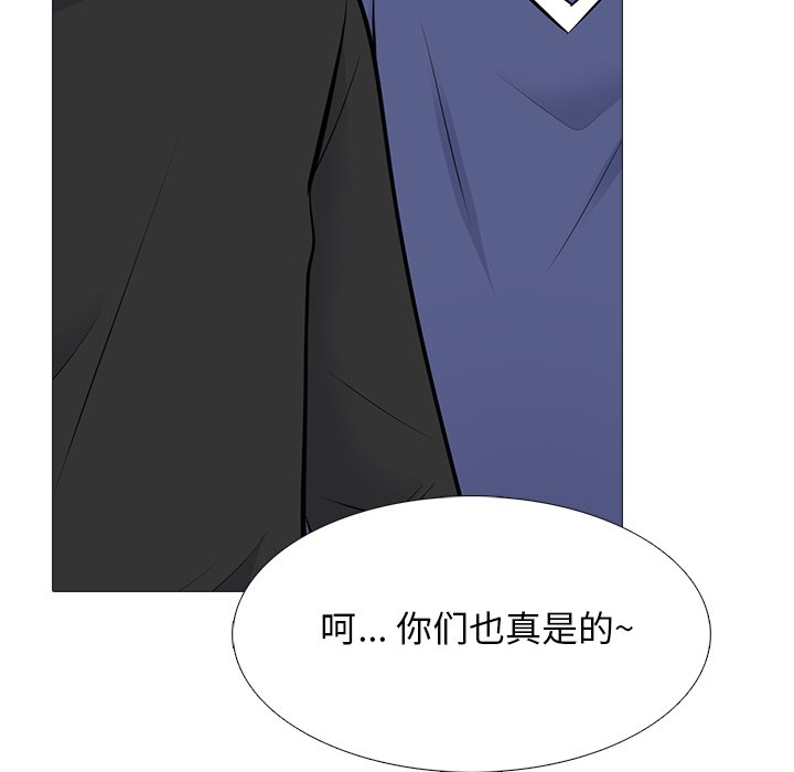 第62话 第 97 页