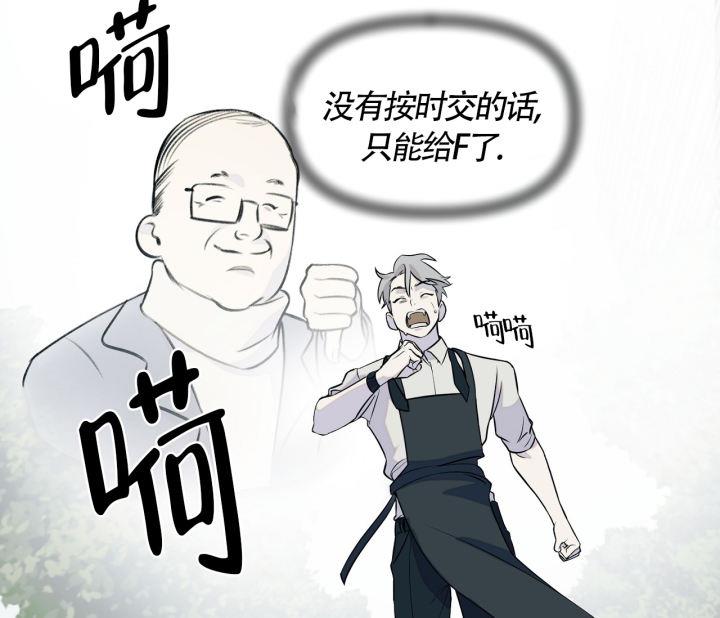 第7话 作业不见了 第 62 页