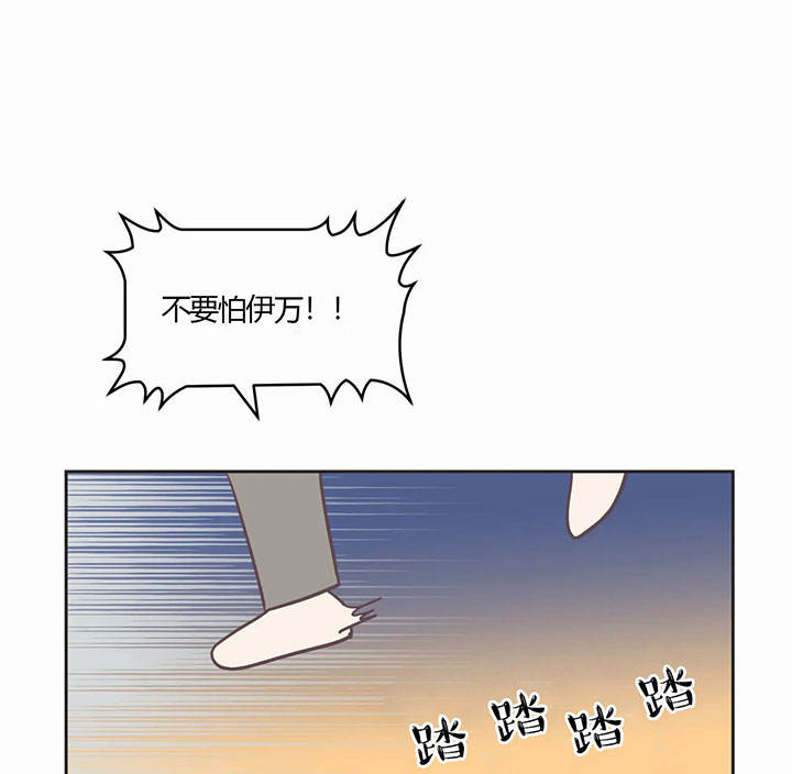 第161话 第161话 第 8 页