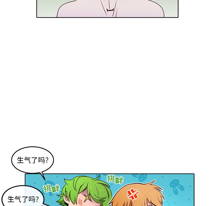 第31话 第 59 页