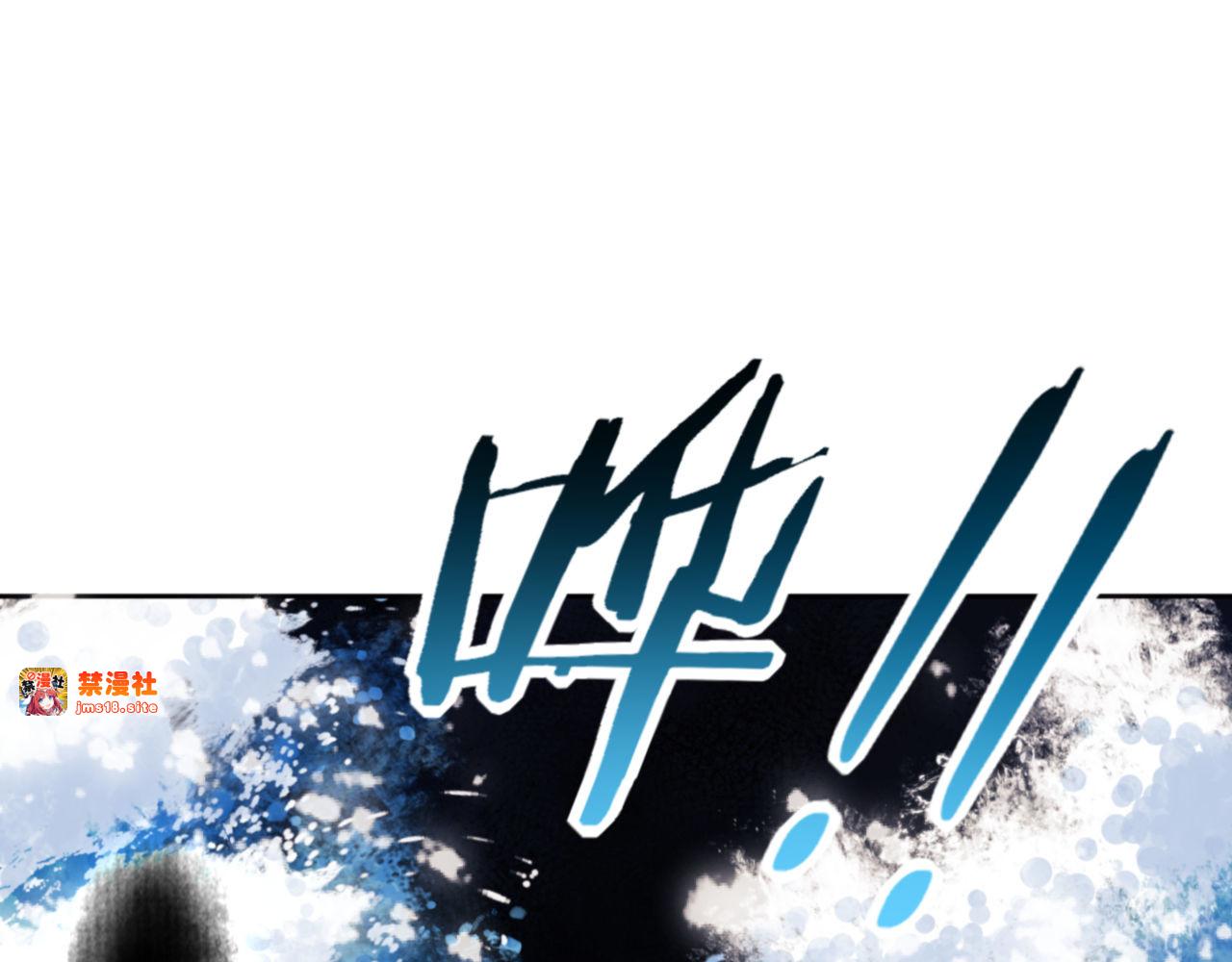 第70话 吊打虎先锋！ 第 103 页