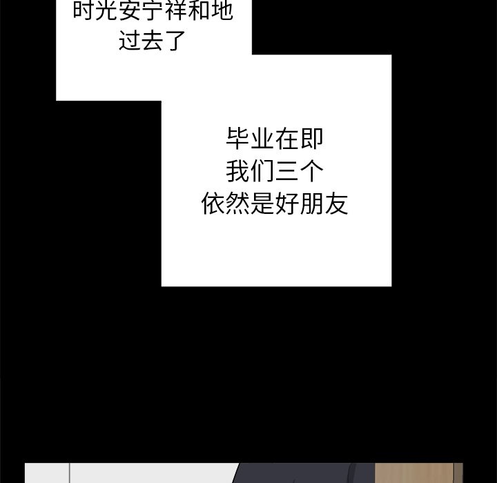 第23话 第 16 页