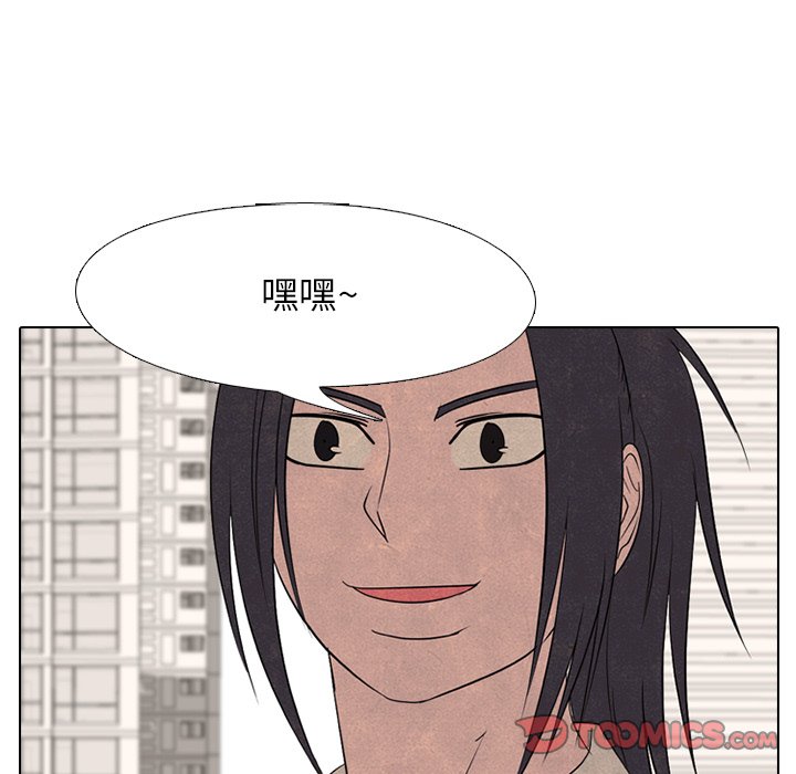 第168话 第 32 页