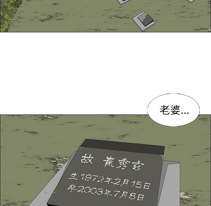 第35话 第 85 页
