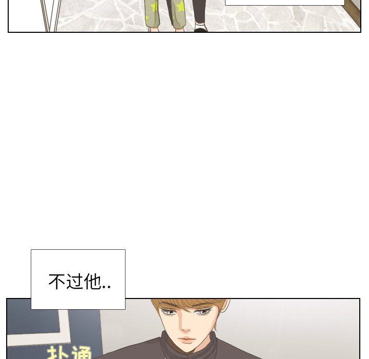 第8话 第 42 页