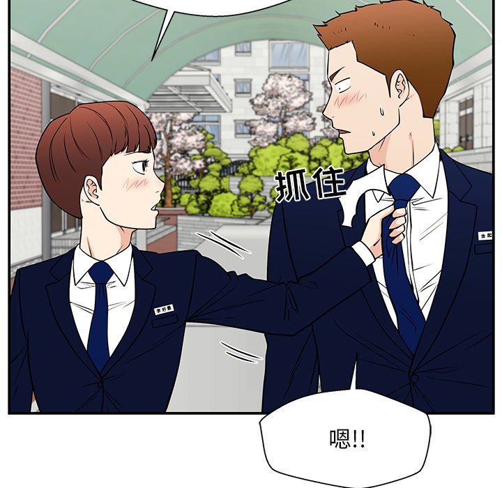 第37话 第 72 页