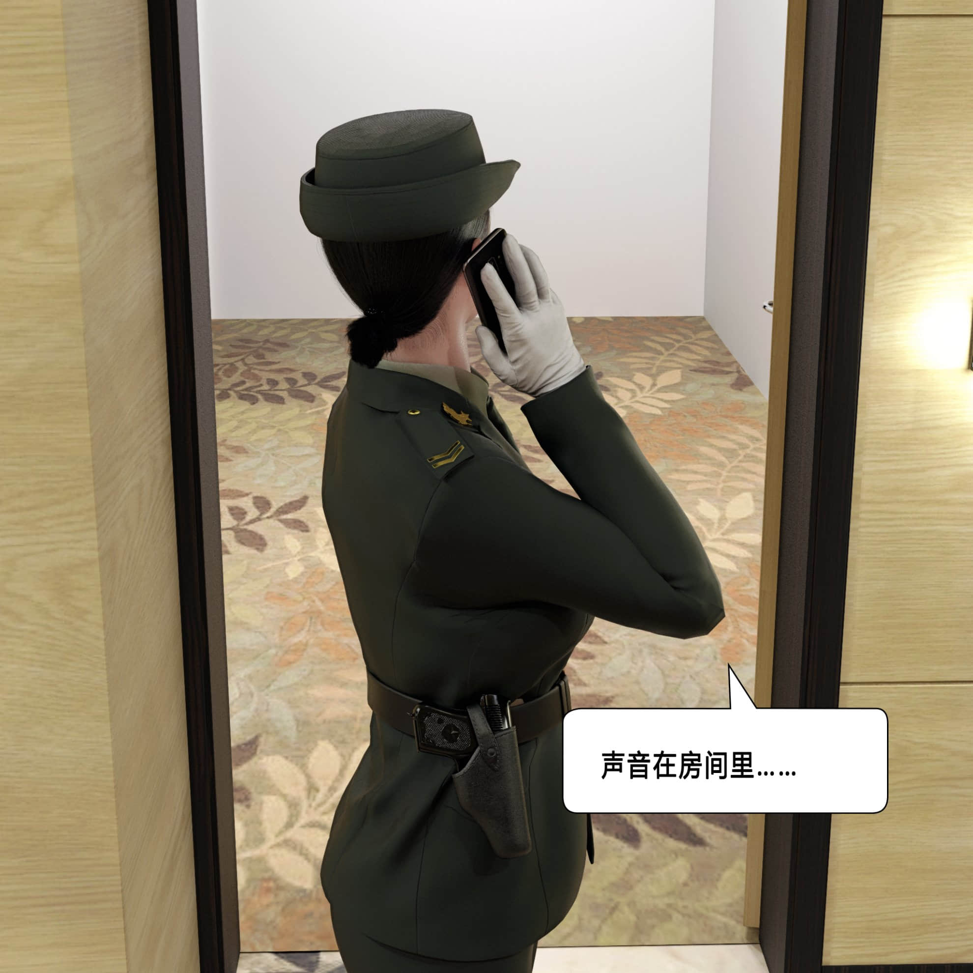 第一话 第 273 页