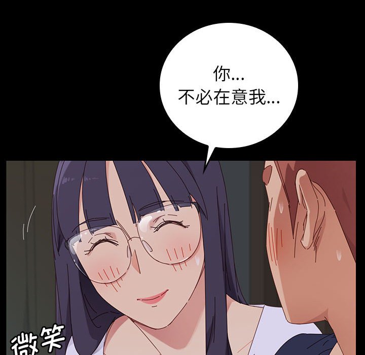第2话 第 15 页