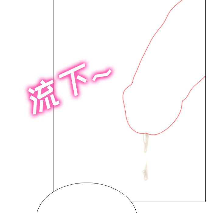 第96话 第 35 页