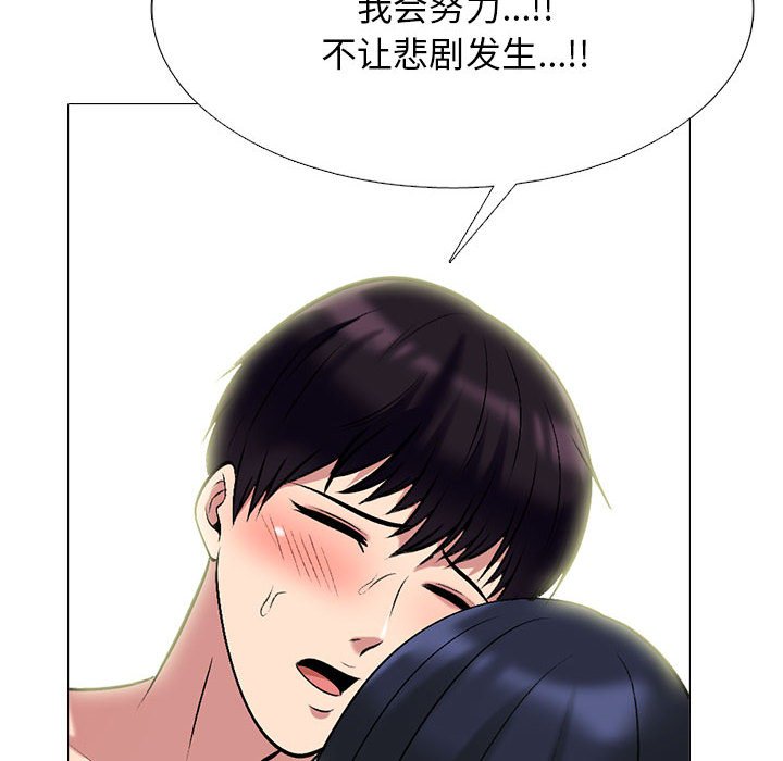 第142话 第 62 页