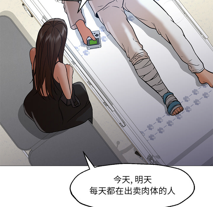 第21话 第 126 页