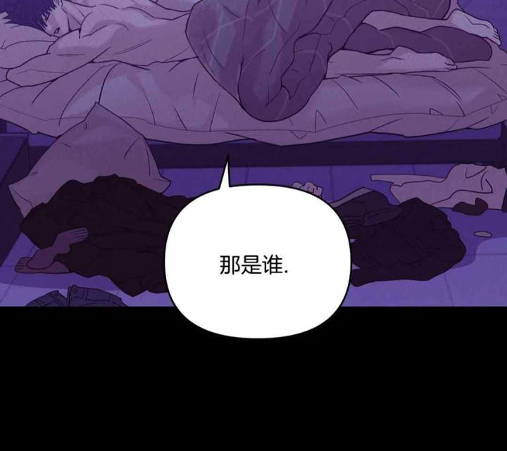 第174话 第174话 第 10 页