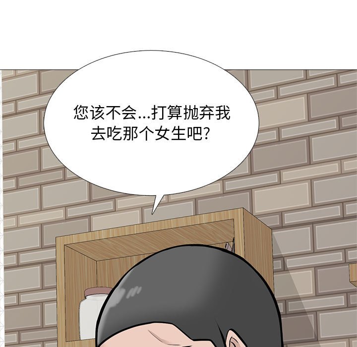 第120话 第 29 页