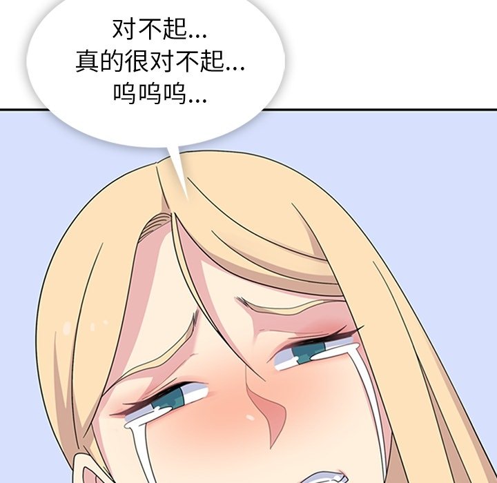 第34话 第 38 页
