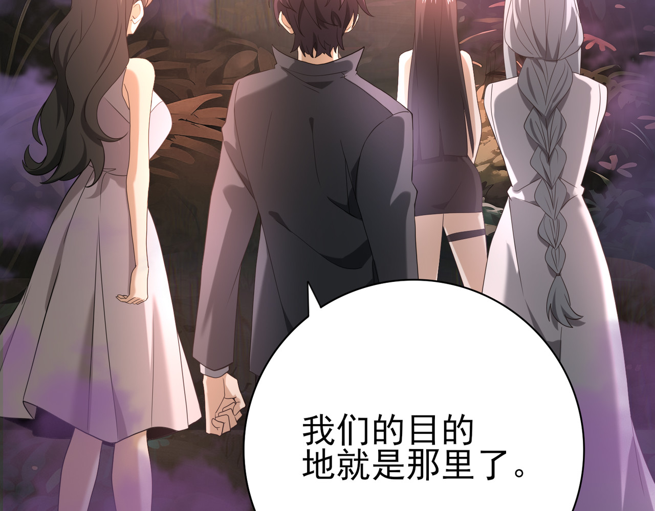 第23话 「13739」 第 110 页