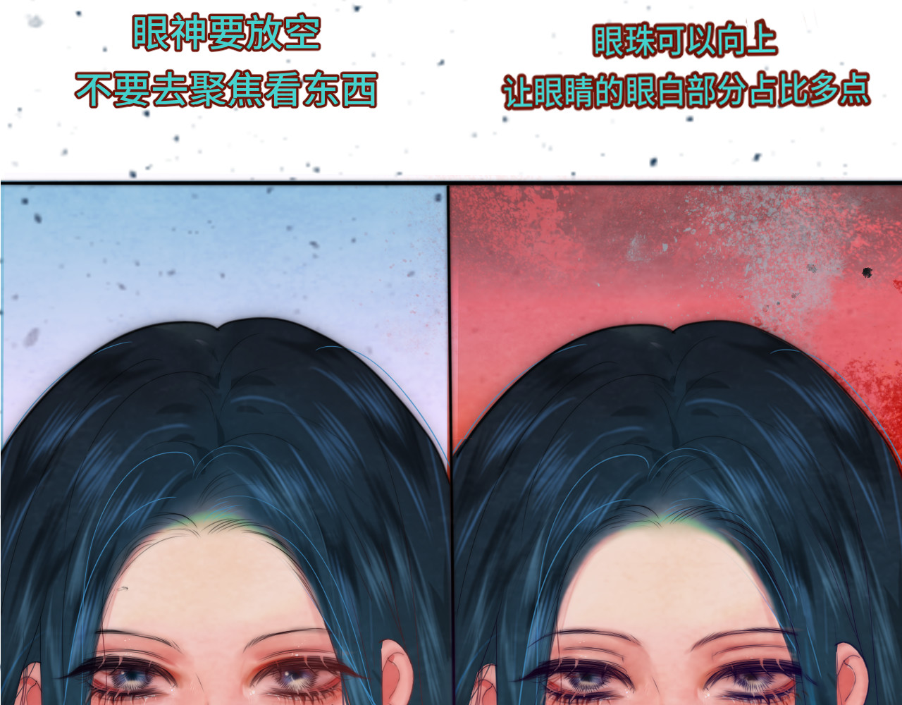 第51话 潮流达人 第 49 页