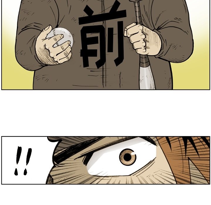 第49话 第 55 页