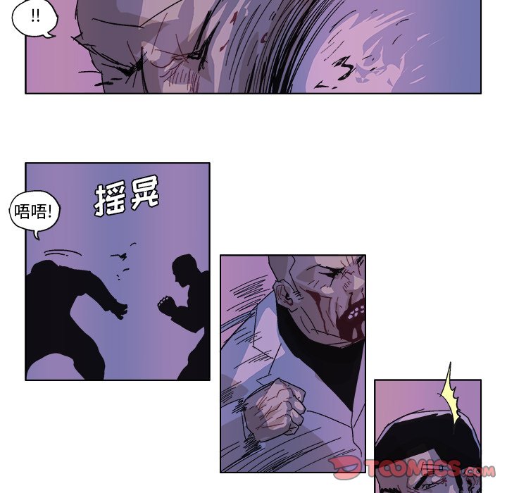 第54话 第 17 页