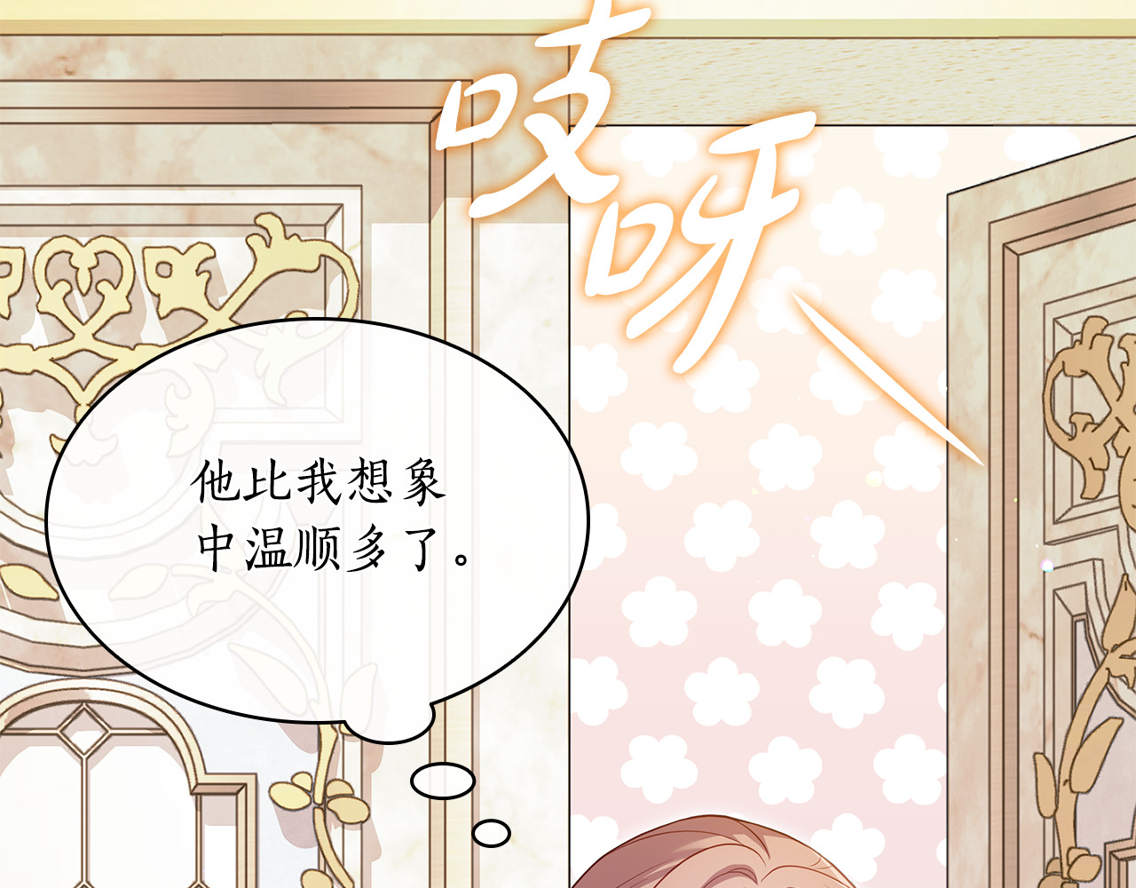 第3话 狗狗晕倒了？ 第 242 页